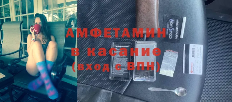 Где купить наркоту Челябинск Амфетамин  Гашиш 