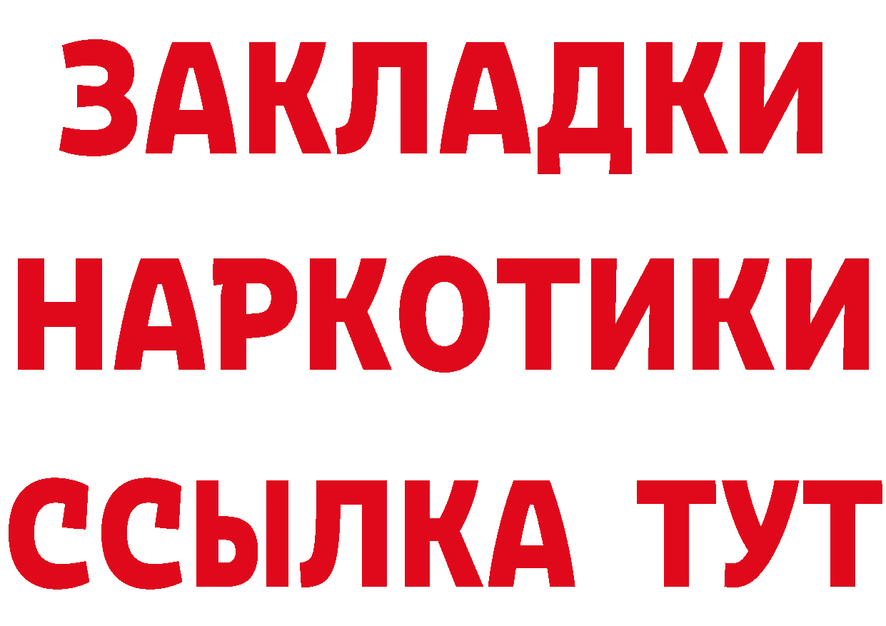 ГЕРОИН VHQ как войти даркнет mega Челябинск