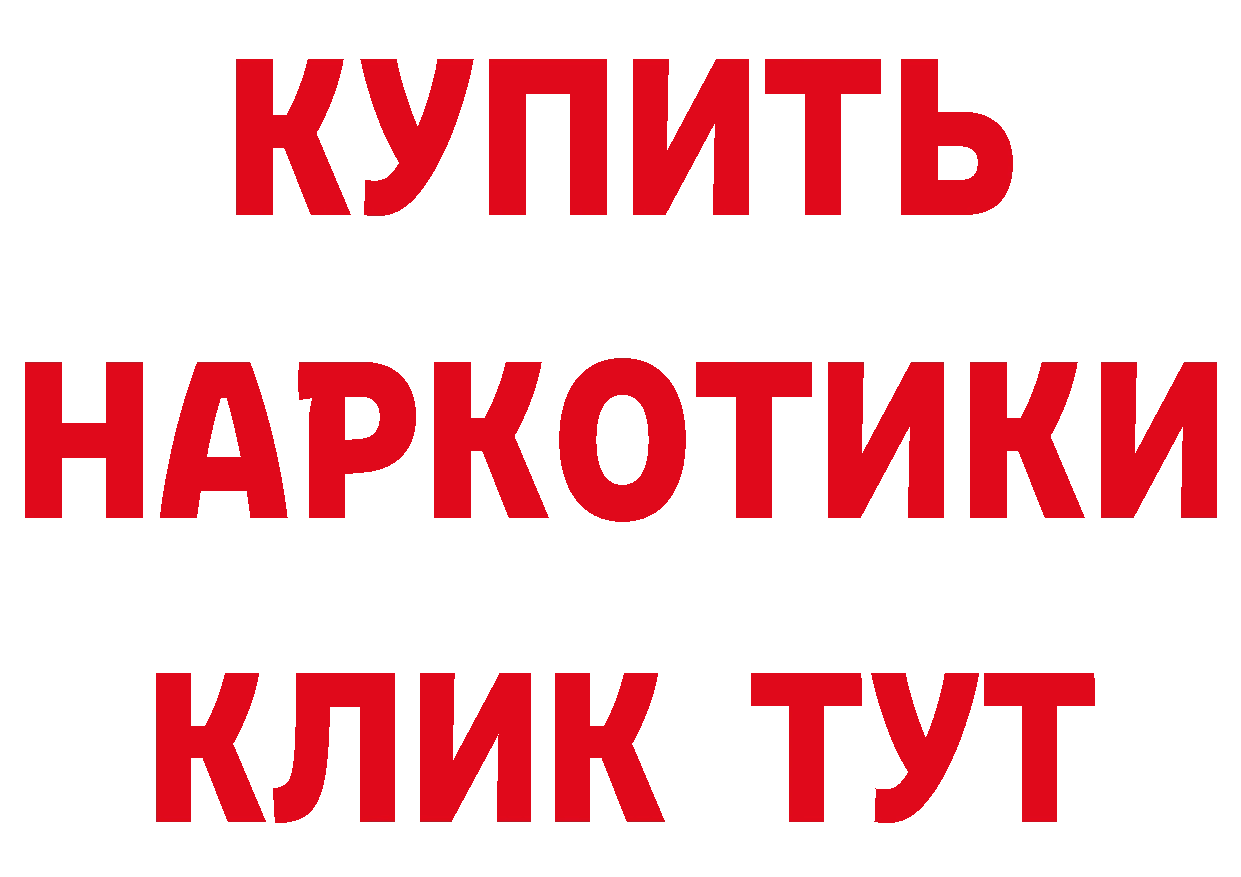 Бутират вода зеркало площадка ОМГ ОМГ Челябинск