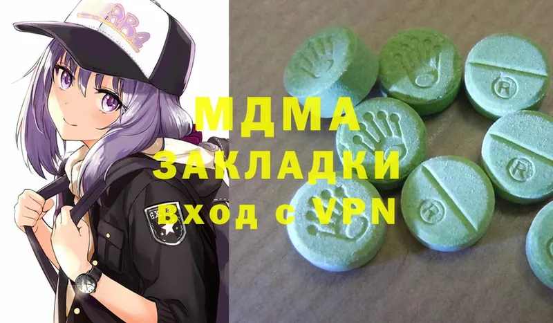 MDMA crystal  hydra как зайти  Челябинск 